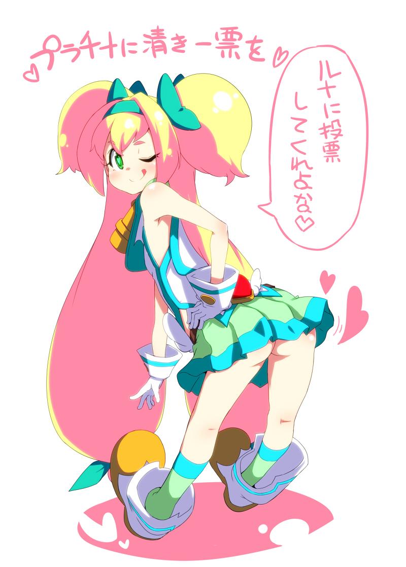 1girl, ;9, ass, bell, blazblue, blonde_hair, boots, from_behind