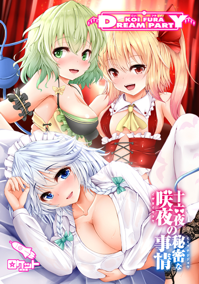 3girls, alternate_costume, ascot, backlighting, bat_print, blonde_hair, blue_eyes, blush