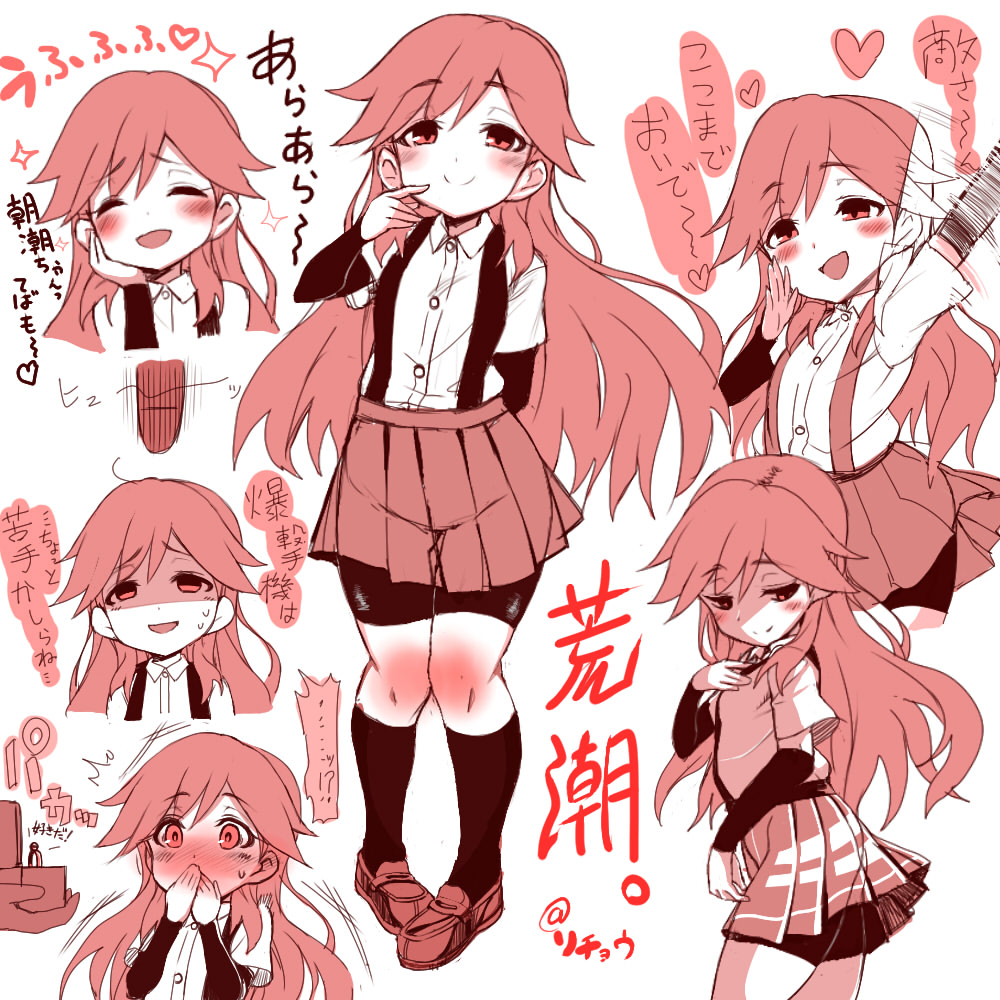 1girl, arashio_(kantai_collection), arm_warmers, bike_shorts, blush, jewelry, kantai_collection, long_hair