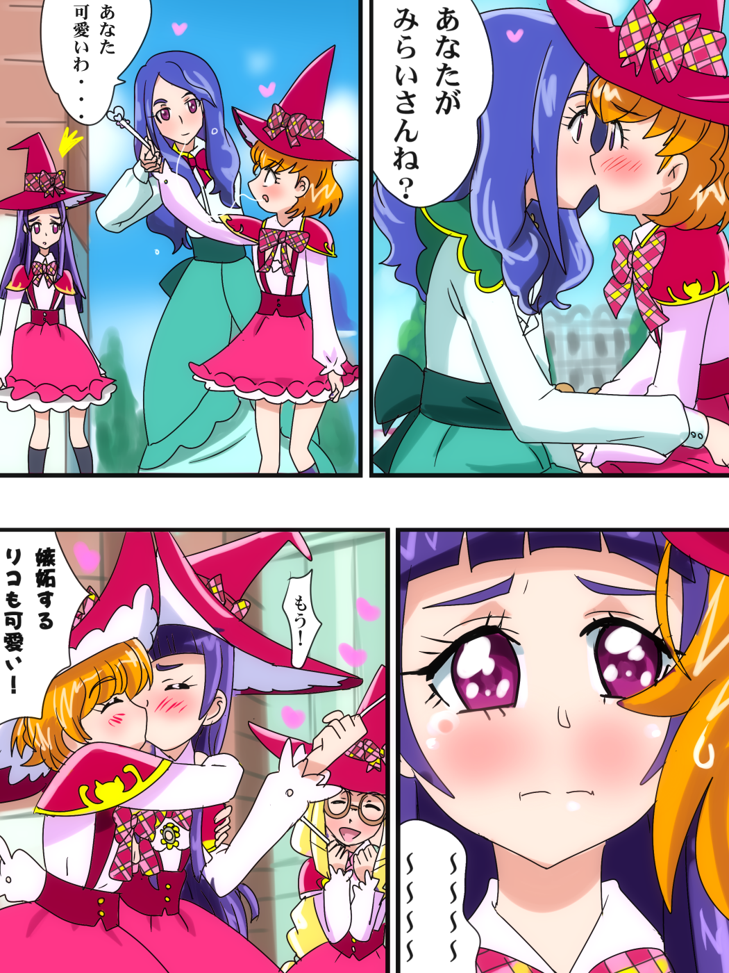 commentary_request, emily_(mahou_girls_precure!), highres, izayoi_liko, karuta_(karuta01), kiss, liz_(mahou_girls_precure!), mahou_girls_precure!
