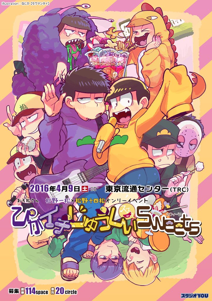 >_<, 6+boys, apron, baseball_bat, baseball_cap, baseball_uniform, closed_eyes, cosplay