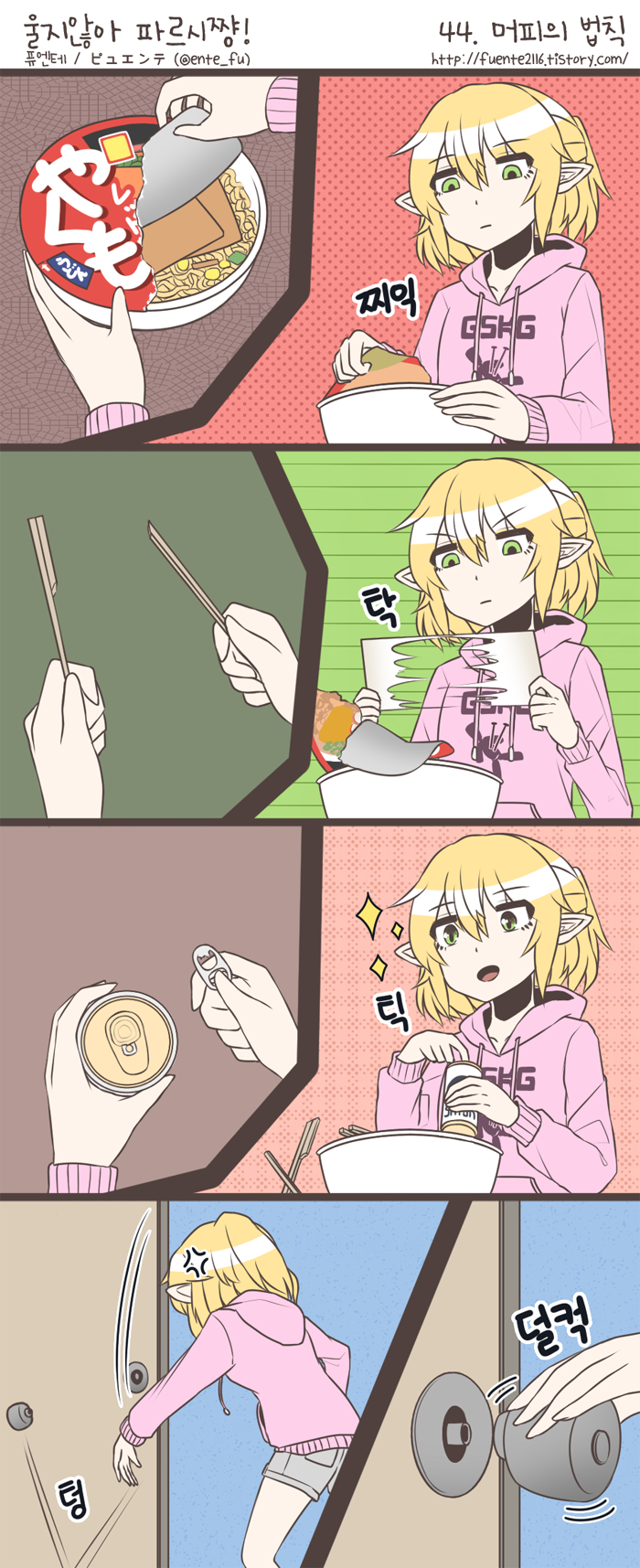 1girl, 4koma, anger_vein, beer_can, blonde_hair, broken, broken_chopsticks, comic