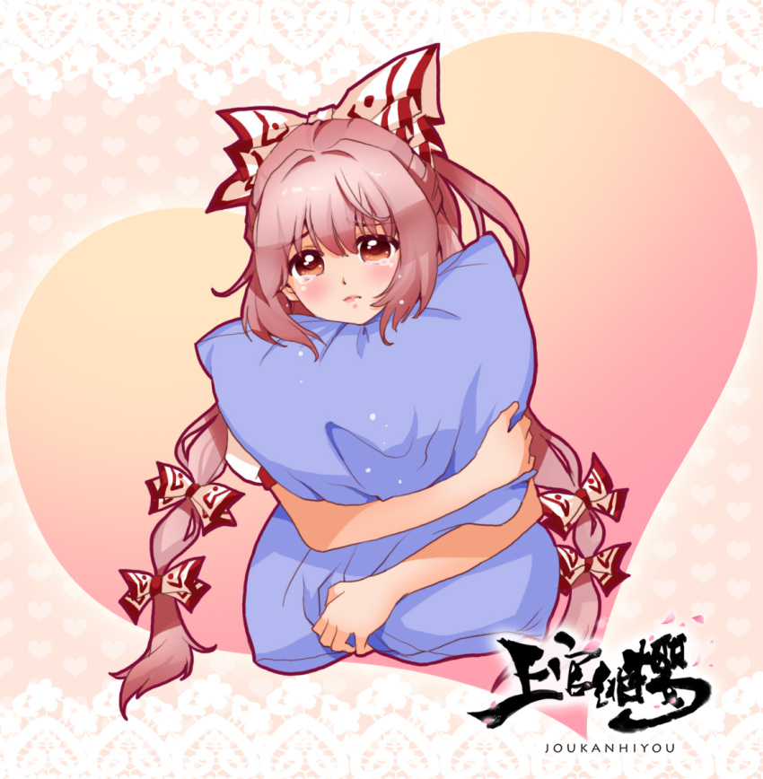 1girl, artist_name, blush, bow, fujiwara_no_mokou, hair_bow, hair_ribbon, heart