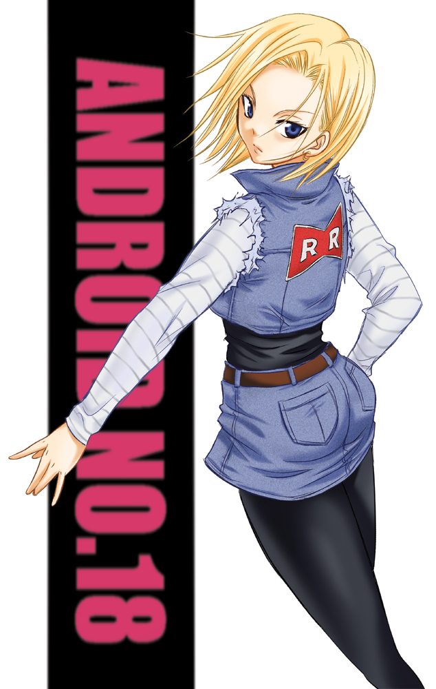 1girl, abe_tsukumo, android_18, ass, belt, black_legwear, blonde_hair, blue_eyes