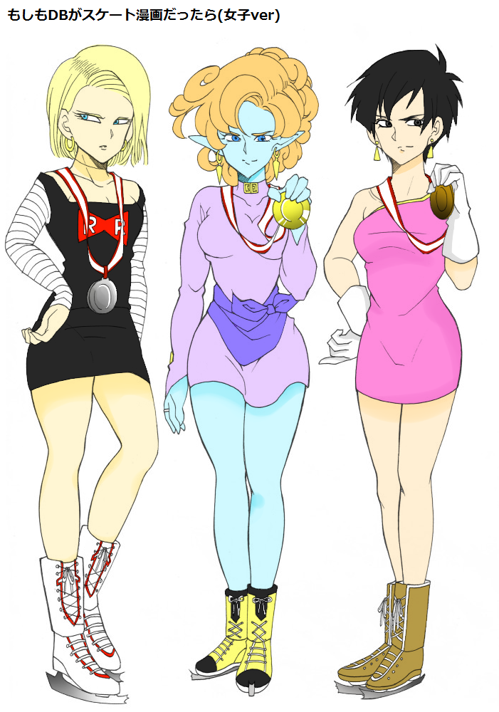 3girls, adapted_costume, android_18, black_eyes, black_hair, blonde_hair, blue_eyes, blue_skin