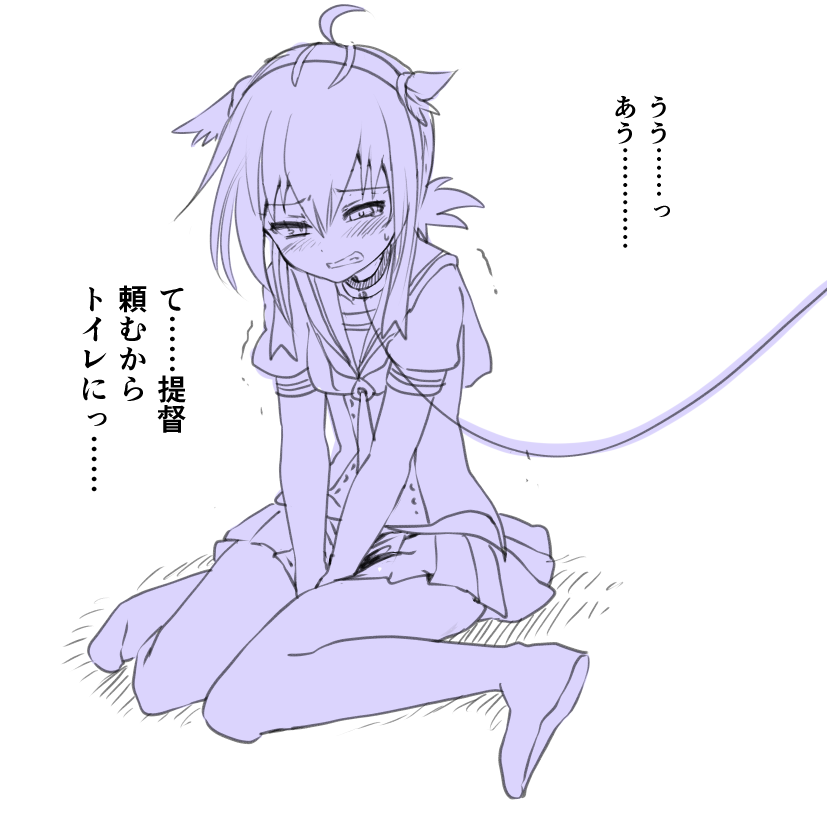 1girl, ahoge, blush, cis_(carcharias), covering, covering_crotch, dog_lead, full_body, hair_flaps, hatsuzuki_(kantai_collection), have_to_pee, kantai_collection, leash, puffy_short_sleeves, puffy_sleeves, restrained, sailor_collar, scared, school_uniform, serafuku, short_hair, short_sleeves, simple_background, sitting, sketch, translated, trembling, wariza, white_background