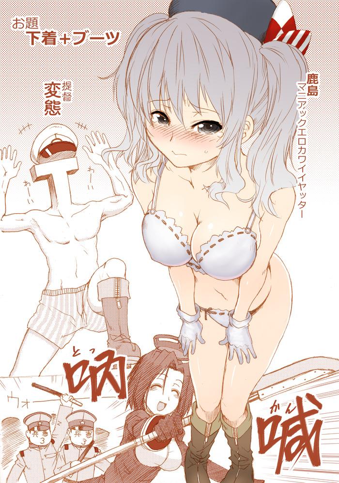 2girls, 3boys, :d, ariga_tou, beret, blush, boots, boxers