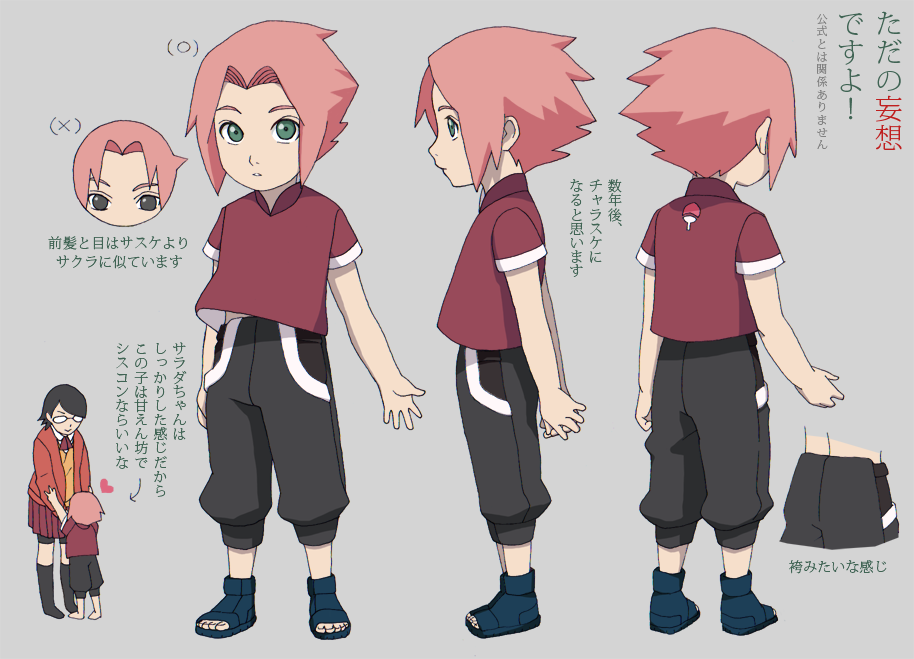 1boy, 1girl, boruto:_naruto_the_movie, brother_and_sister, character_sheet, glasses, green_eyes, naruto