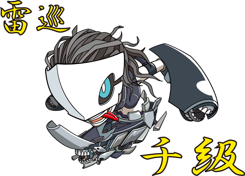 1girl, arm_cannon, armband, azinori123, black_hair, blue_eyes, chi-class_torpedo_cruiser, chibi