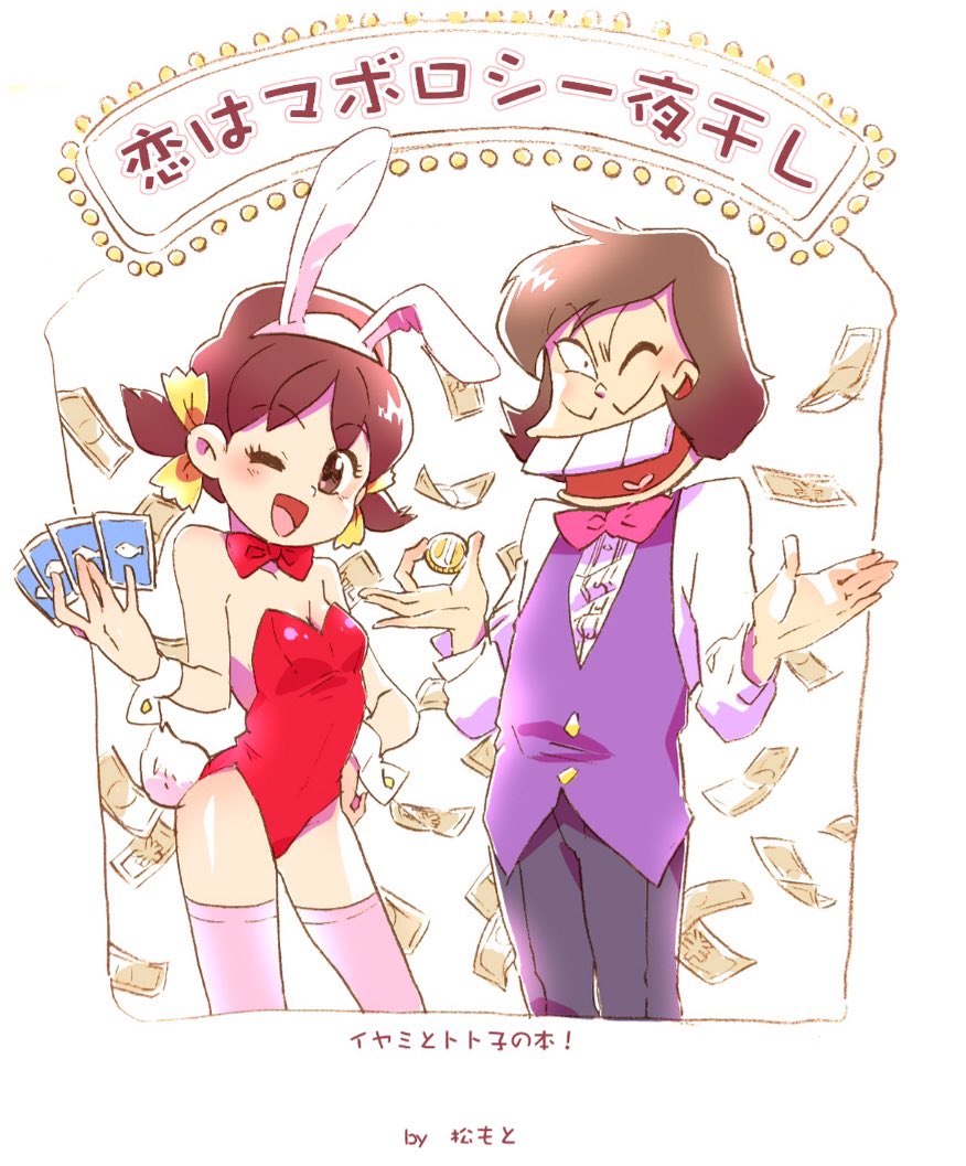 ;d, animal_ears, bow, bowtie, brown_eyes, brown_hair, buck_teeth, bunny_girl