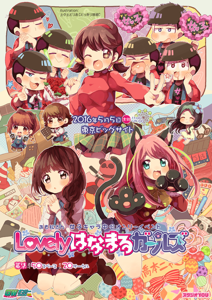 6+boys, 6+girls, :>, ;d, aida_(osomatsu-san), aqua_eyes, bangs, barista