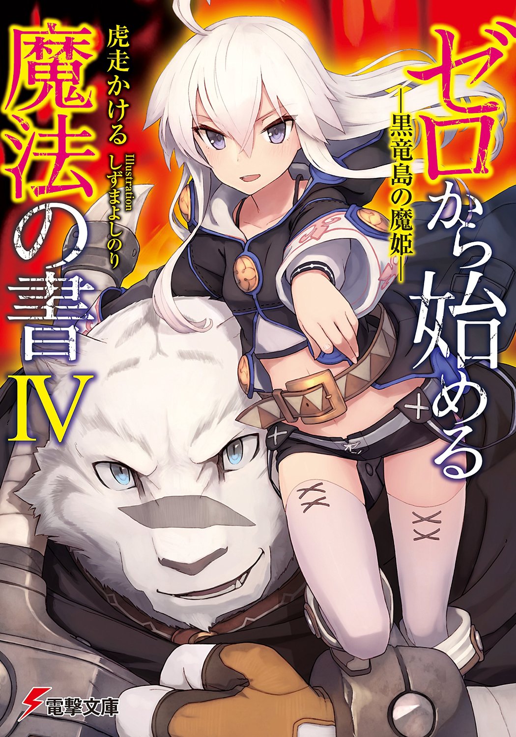 1boy, 1girl, ahoge, artist_name, belt, blue_eyes, boots, carrying