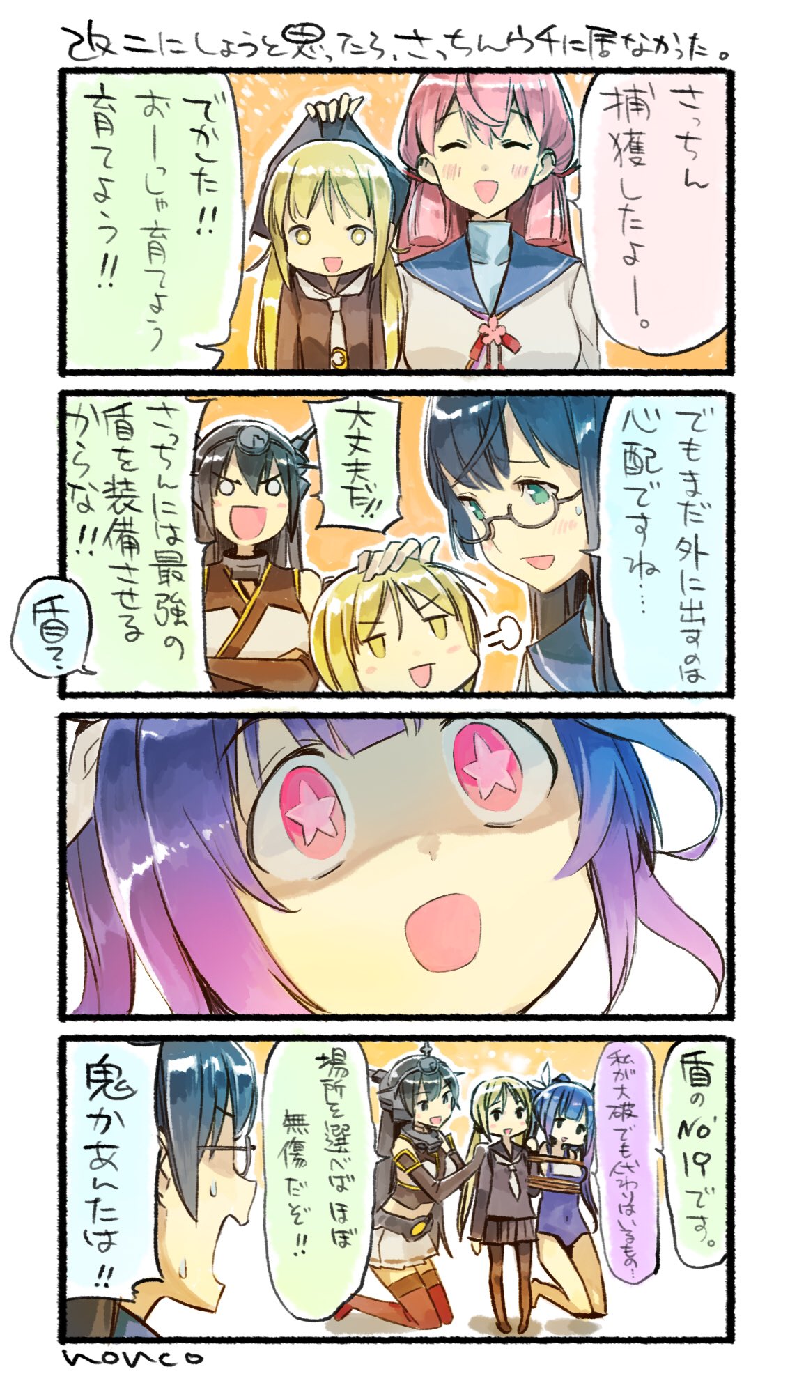 akashi, akashi_(kantai_collection), bangs, bare_shoulders, black_hair, blonde_hair, blue_hair, blunt_bangs