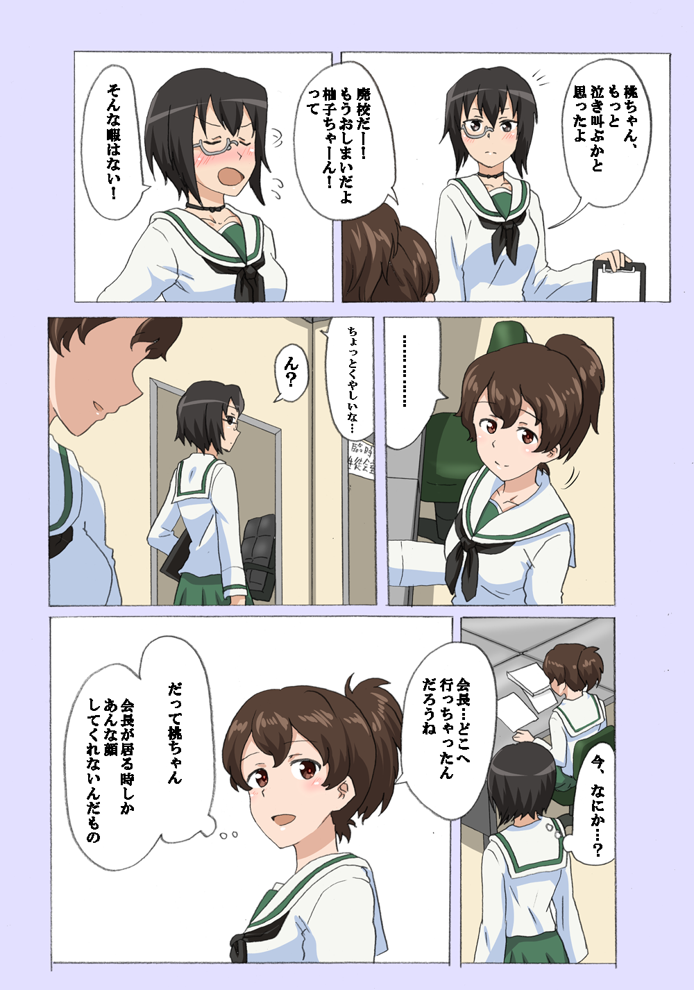 2girls, blush, brown_hair, comic, commentary_request, girls_und_panzer, hakuyou-choun, highres