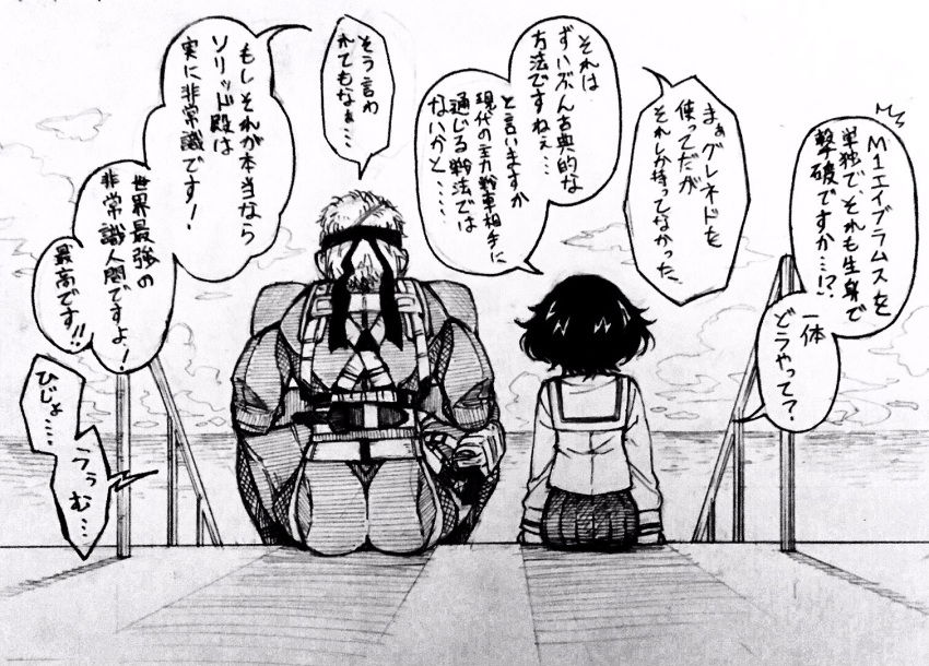 1boy, 1girl, akiyama_yukari, commentary_request, girls_und_panzer, headband, messy_hair, metal_gear_(series)