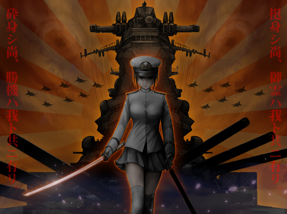 1girl, airplane, battleship, commentary_request, densan_rengou_kantai_teitoku_ouka, gloves, hat, jet