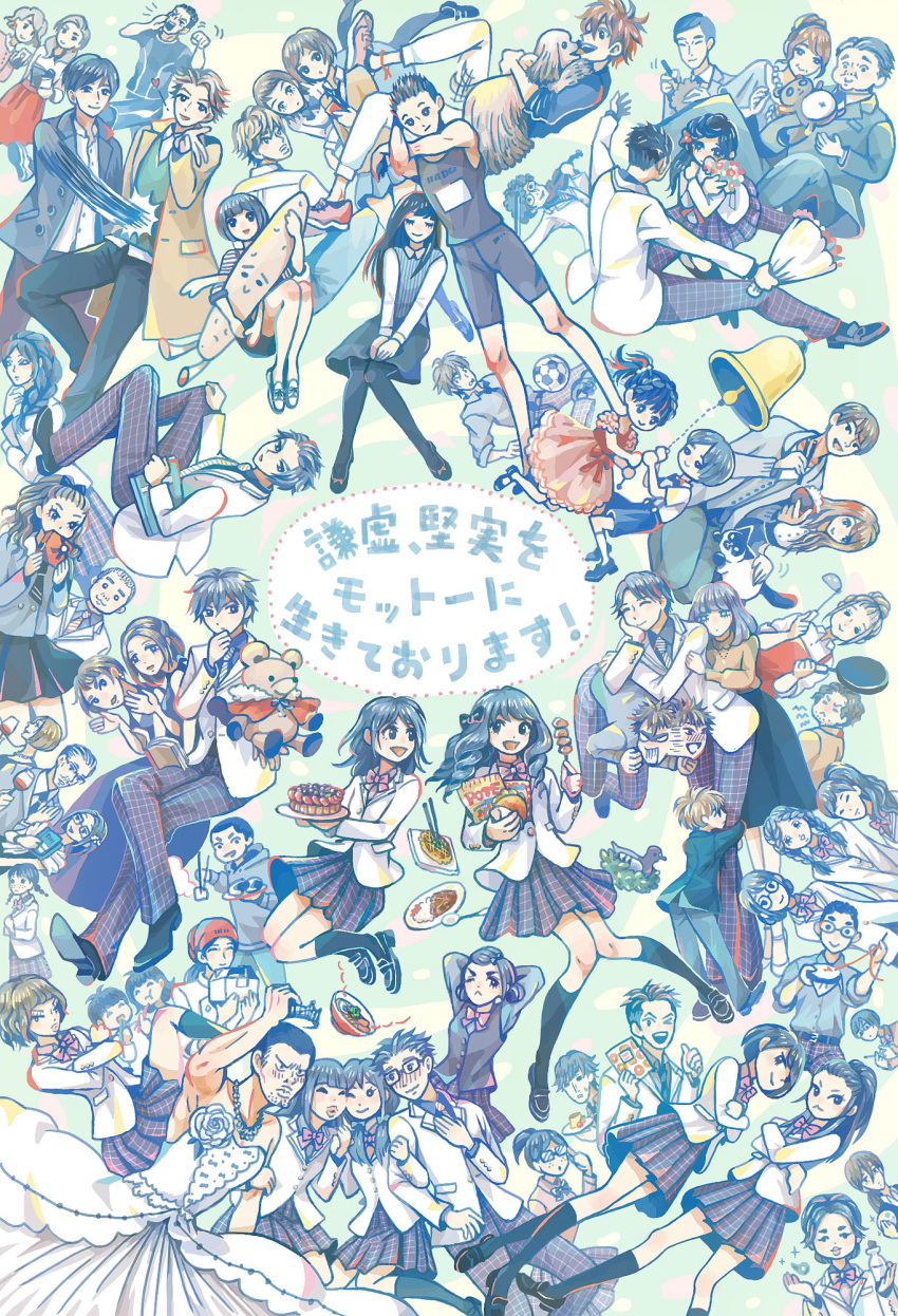 6+boys, 6+girls, absolutely_everyone, akizawa_takumi, alcohol, ball, black_hair, brother_and_sister