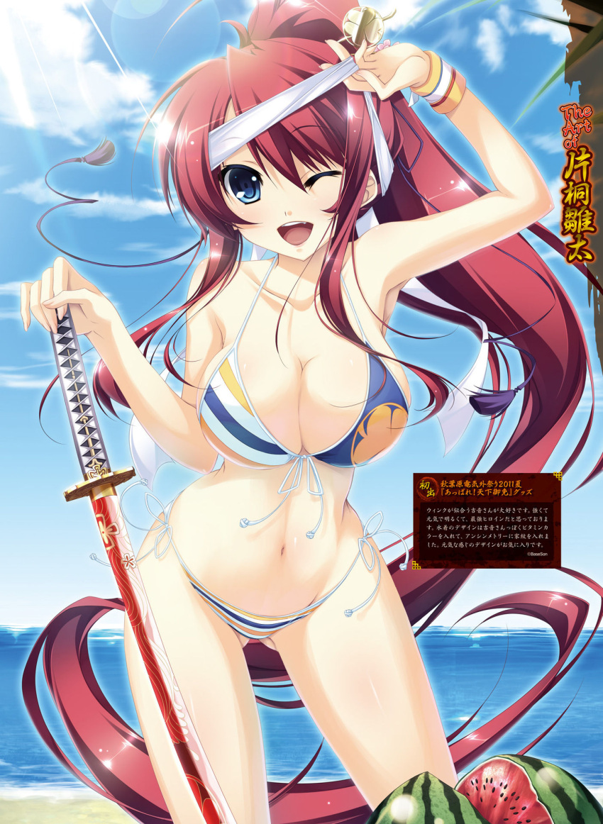 1girl, ;d, absurdly_long_hair, appare!_tenka_gomen, arm_up, armpits, ass_visible_through_thighs, bare_arms, bare_shoulders, beach, bikini, blue_eyes, blue_sky, blush, breasts, cleavage, clouds, coast, collarbone, day, food, front-tie_top, fruit, glint, hair_ornament, hair_stick, highres, holding, holding_sword, holding_weapon, horizon, katagiri_hinata, katana, large_breasts, lens_flare, light_rays, long_hair, midriff, navel, ocean, one_eye_closed, open_mouth, ponytail, redhead, ribbon, round_teeth, sand, shiny, shiny_skin, shore, side-tie_bikini, sky, smile, solo, stomach, striped, striped_bikini, suikawari, summer, sunlight, sweatband, swimsuit, sword, tassel, teeth, thighs, tokugawa_yoshine, very_long_hair, water, watermelon, watermelon_seeds, weapon, white_ribbon