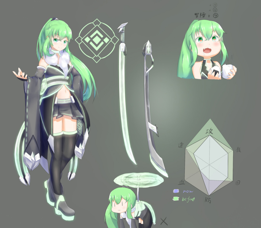1girl, boots, commentary_request, crota, destiny_(game), drooling, energy_sword, fang, food, genderswap, green_eyes, green_hair, heart, heart-shaped_pupils, helicopter_tail, highres, kuroda_mulberry, long_hair, long_ponytail, miniskirt, mtf, navel, neon_trim, onigiri, personification, ponytail, robe, saliva, skirt, sword, symbol-shaped_pupils, thigh-highs, translation_request, weapon, |_|