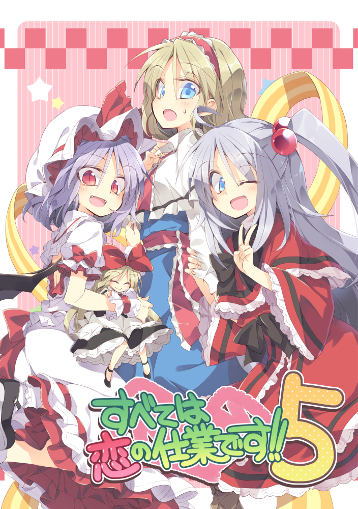 3girls, alice_margatroid, apron, back_cutout, bat_wings, blonde_hair, blue_dress, blue_eyes