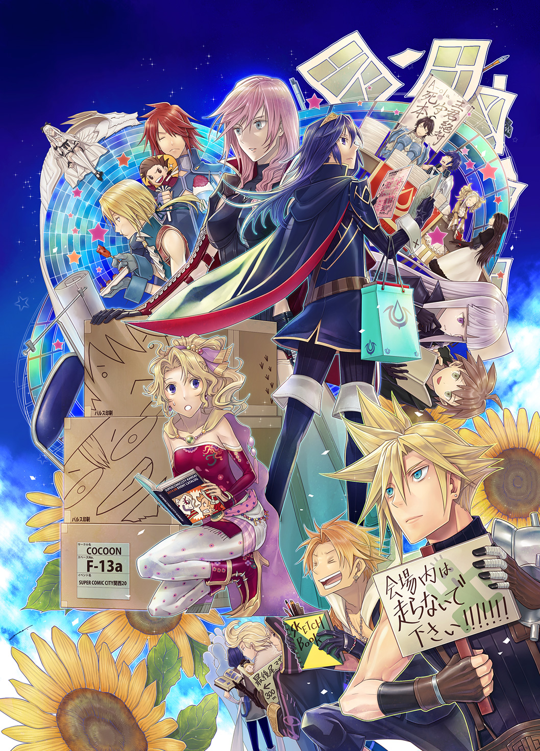 6+boys, agnes_oblige, ahoge, amatari_sukuzakki, armor, asymmetrical_hair, bare_shoulders, blonde_hair