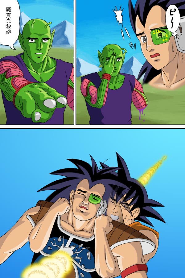 abe_takakazu, ahegao, alien, blood, dragon_ball, dragon_ball_z, dragonball, dragonball_z, jpeg_artifacts, kuso_miso_technique, makankousappou, parody, piccolo, raditz, son_goku, son_gokuu, translated, yaranaika