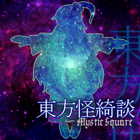 1girl, cover, fake_cover, lowres, mystic_square, parody, shinki, silhouette, tottema, touhou, touhou_(pc-98)