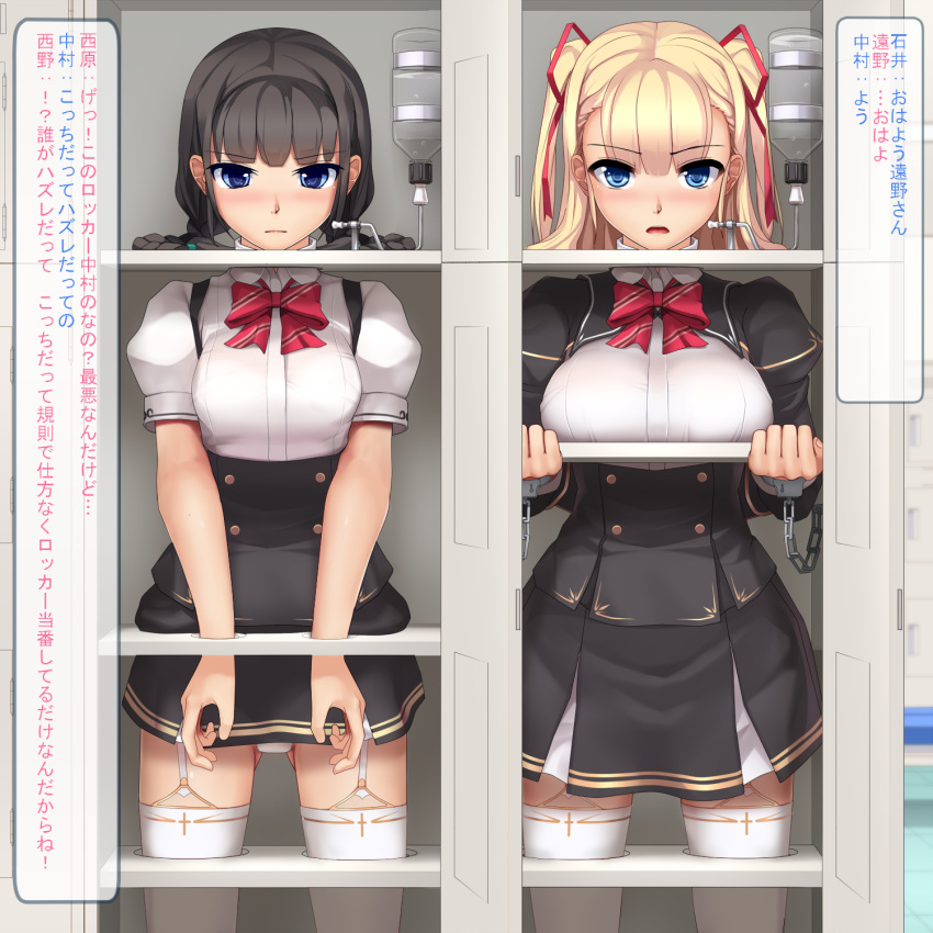 2girls, black_hair, blonde_hair, blue_eyes, bottle, bound, bound_wrists, bow