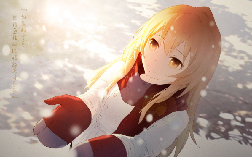 1girl, aisaka_taiga, bangs, blonde_hair, cangkong, closed_mouth, commentary_request, dappled_sunlight
