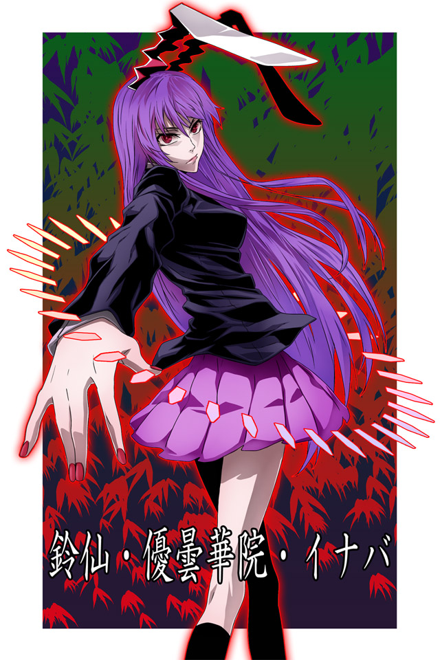 blazer, bullet, bunny_ears, danmaku, forest, long_hair, nail_polish, nature