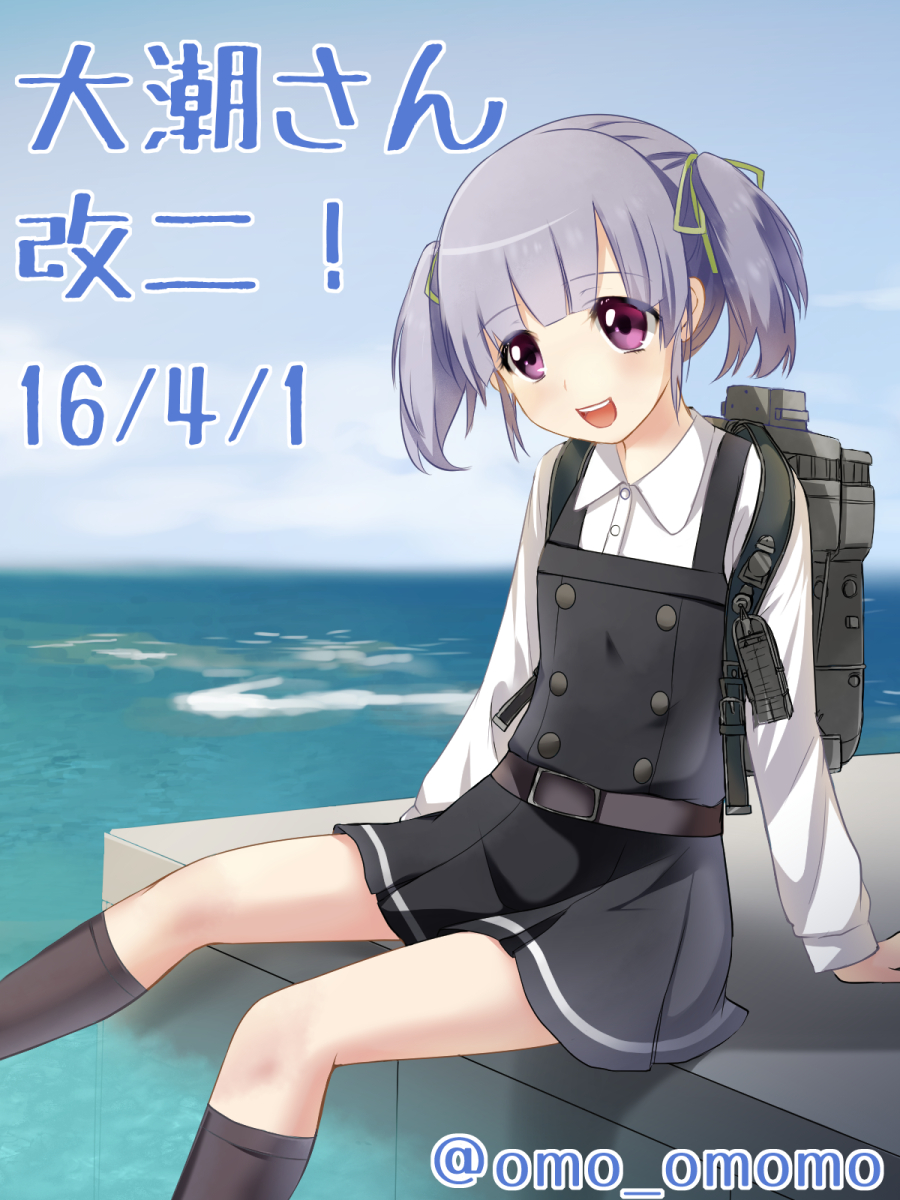 1girl, :d, backpack, bag, belt, black_legwear, black_skirt, buttons