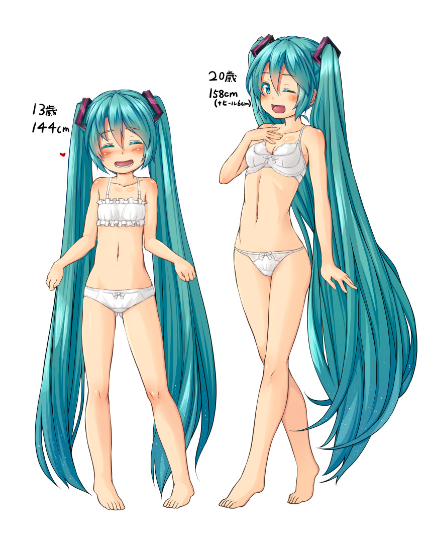 2girls, absurdres, aqua_eyes, aqua_hair, barefoot, blush, bra, breasts