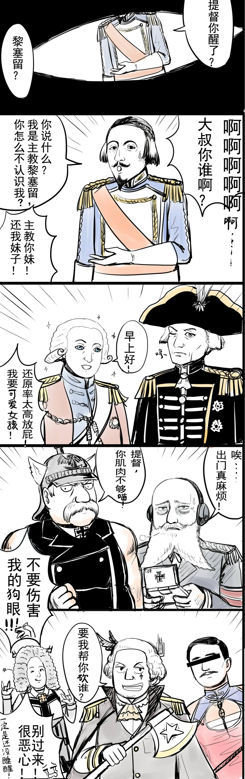 6+boys, absurdres, alfred_von_tirpitz, axe, bar_censor, bare_shoulders, blue_eyes, cardinal_richelieu