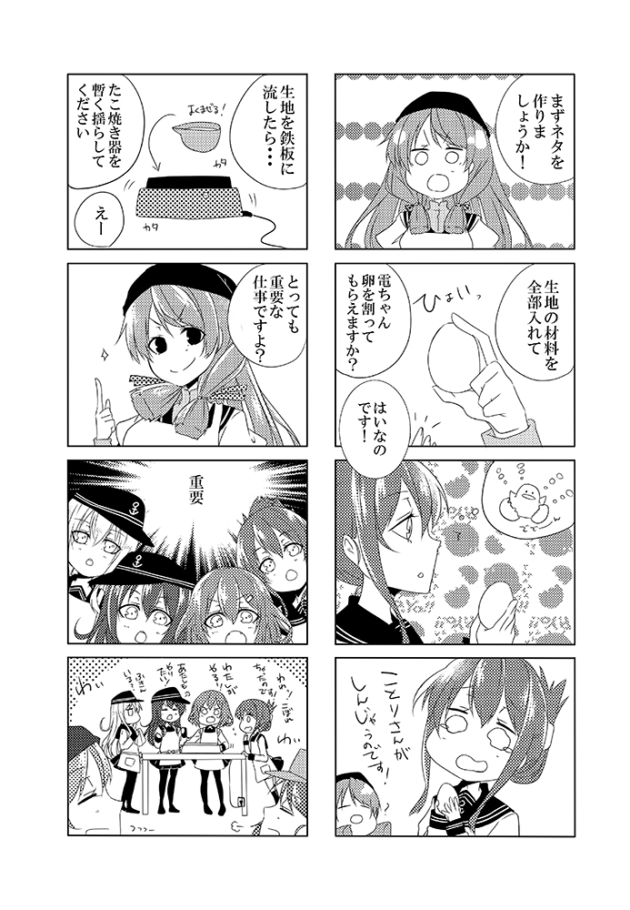 4koma, 6+girls, akashi_(kantai_collection), akatsuki_(kantai_collection), anchor_symbol, apron, badge, black_legwear