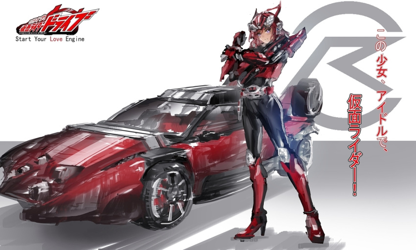 1girl, armor, bodysuit, car, female, helmet, high_heels, kamen_rider