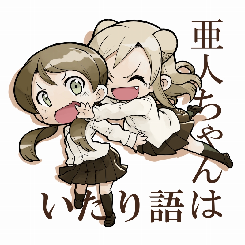 2girls, :d, blonde_hair, blouse, brown_hair, chibi, closed_eyes, demi-chan_wa_kataritai