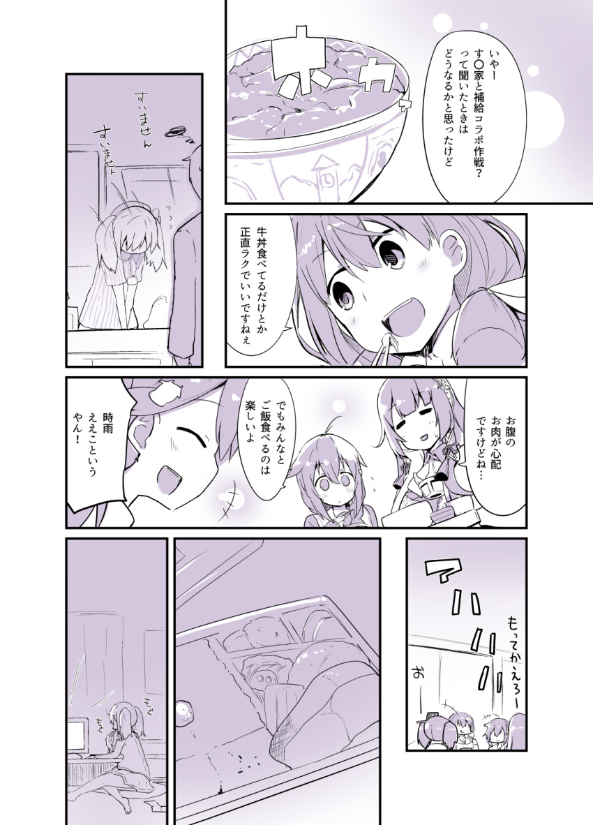 5girls, :d, =_=, ahoge, akashi_(kantai_collection), back, beret, bowl