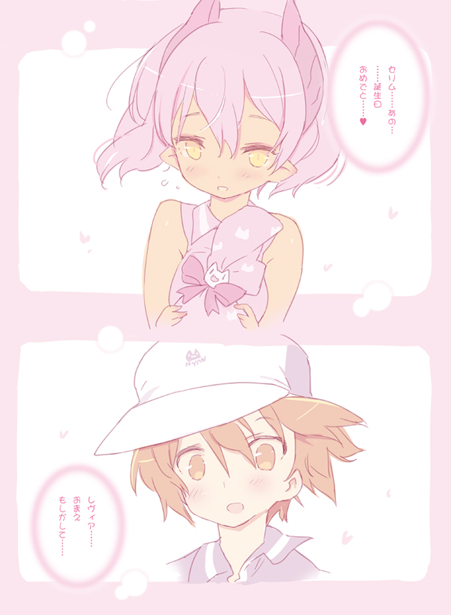 1boy, 1girl, 2koma, blade_(galaxist), blush, brown_eyes, brown_hair, comic