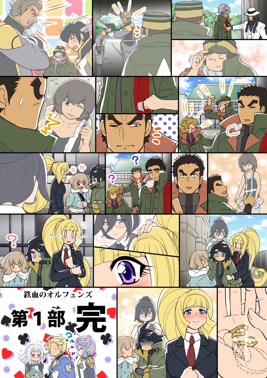4girls, 6+boys, akihiro_altland, amano_jaku_(kyabosean), anger_vein, atra_mixta, bandages, biscuit_griffon