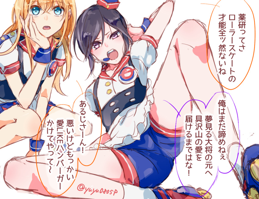 2boys, apron, black_hair, blonde_hair, blue_eyes, burger_skater_(idolmaster), crossdressinging, hand_on_own_cheek