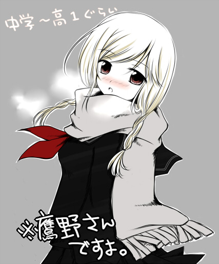 1girl, :o, alternate_costume, alternate_hairstyle, bangs, blonde_hair, blush, braid