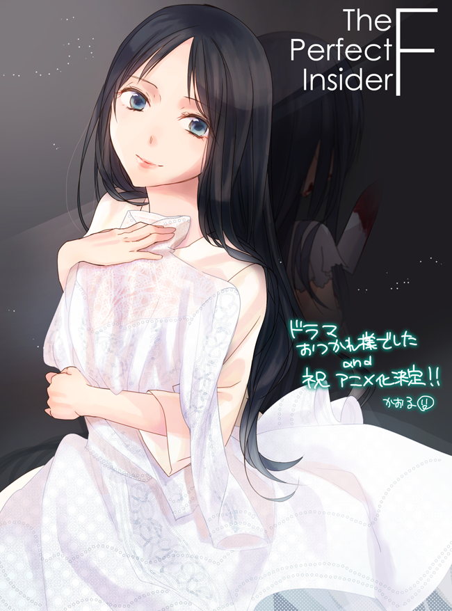 1girl, amattle, black_hair, bloody_knife, blue_eyes, copyright_name, different_reflection, dress