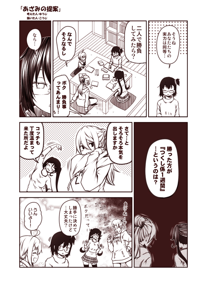 4girls, :d, ^_^, ahoge, arm_up, bangs, book, bookshelf