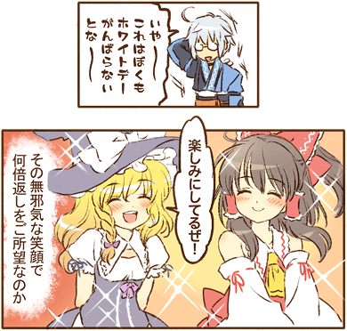 1boy, 2girls, arm_behind_head, bare_shoulders, blonde_hair, brown_hair, closed_eyes, comic