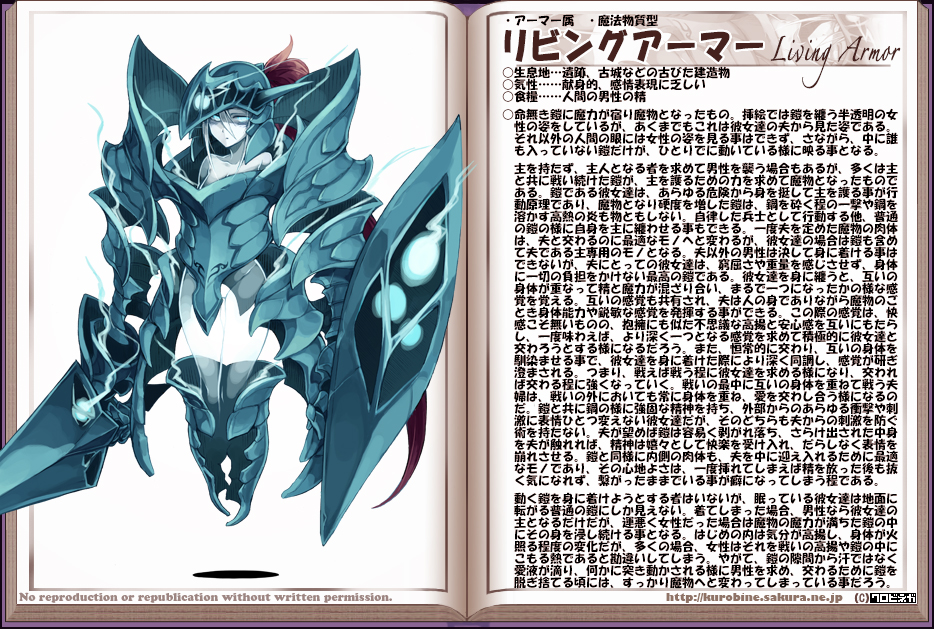 1girl, armor, blue_eyes, book, character_name, character_profile, expressionless, floating