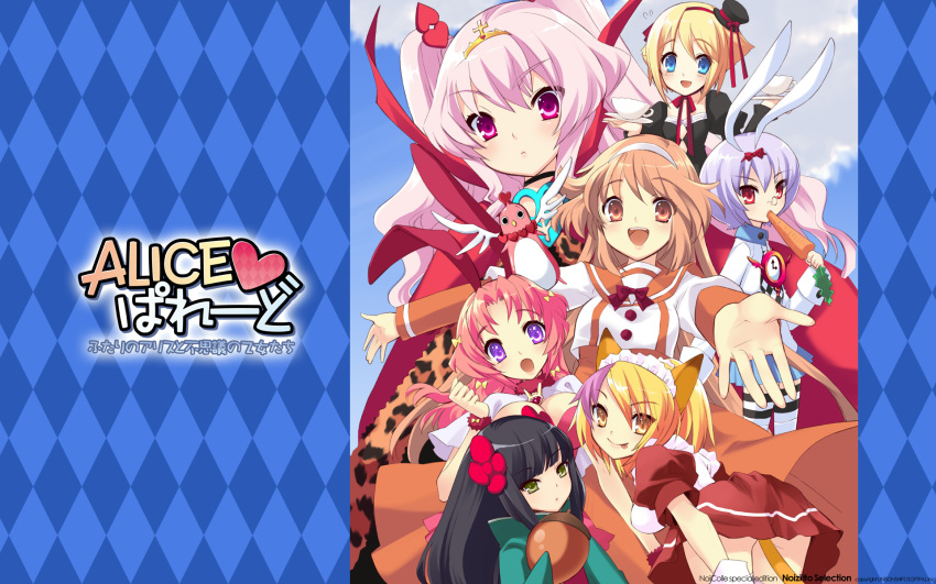 alice_parade, emudori, itou_noiji, lavinia, luna, miori, neko-san, silk, yamane