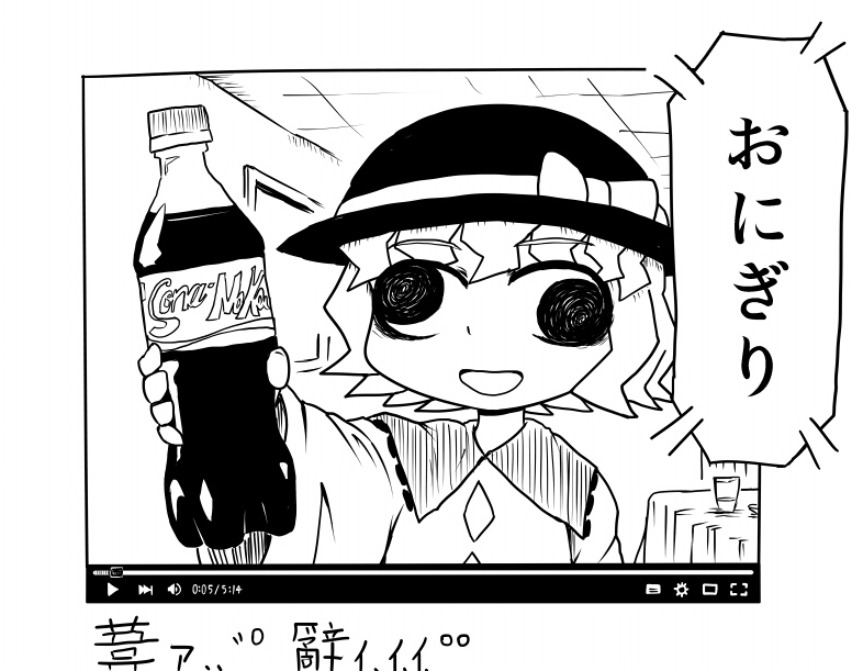 1girl, bottle, bow, brand_name_imitation, cola, eyebrows, eyebrows_visible_through_hair, glass
