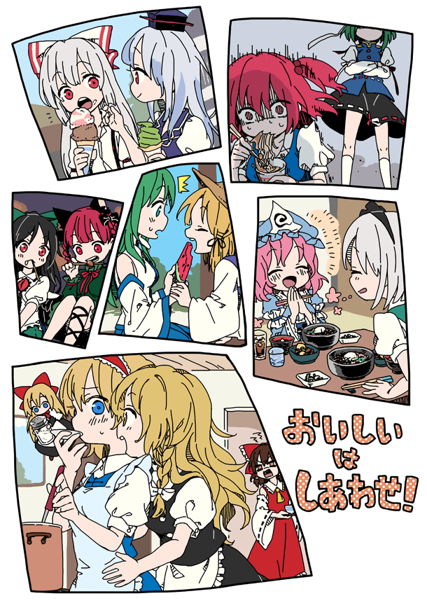 6+girls, alice_margatroid, apron, black_hair, blonde_hair, blue_eyes, blush, bow, bowl, brown_hair, caught, chopsticks, closed_eyes, commentary_request, crossed_arms, cup, detached_sleeves, dim_gallery, eating, food, fruit, fujiwara_no_mokou, glass, green_eyes, hair_bow, hakurei_reimu, hands_together, hat, ice_cream, kaenbyou_rin, kamishirasawa_keine, kirisame_marisa, kochiya_sanae, konpaku_youmu, moriya_suwako, multiple_girls, noodles, onozuka_komachi, open_mouth, pink_hair, pot, red_bow, red_eyes, redhead, reiuji_utsuho, saigyouji_yuyuko, shanghai_doll, shiki_eiki, sweat, touhou, translated, watermelon, white_hair, yellow_eyes