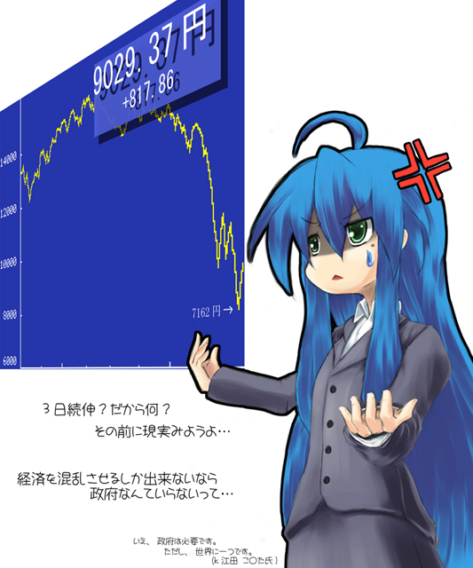 anger_vein, angry, blue_hair, economy, formal, green_eyes, izumi_konata, long_hair