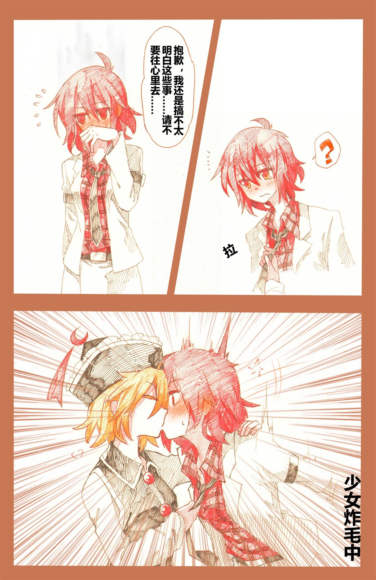 2girls, blonde_hair, blush, chinese, comic, crescent, dress, highres